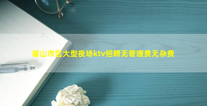 百色夜场招聘